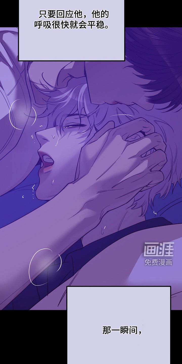 第175章：【外传】噩梦