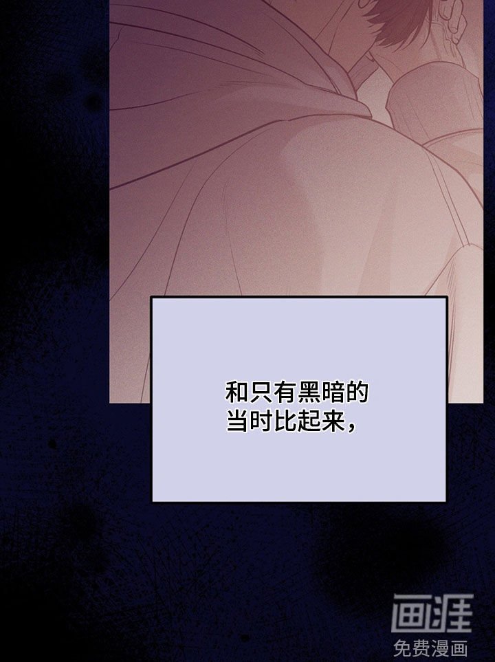 第175章：【外传】噩梦