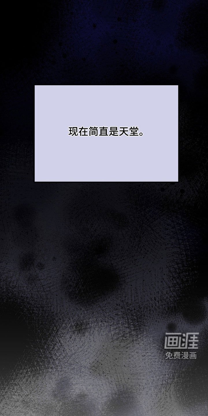 第175章：【外传】噩梦