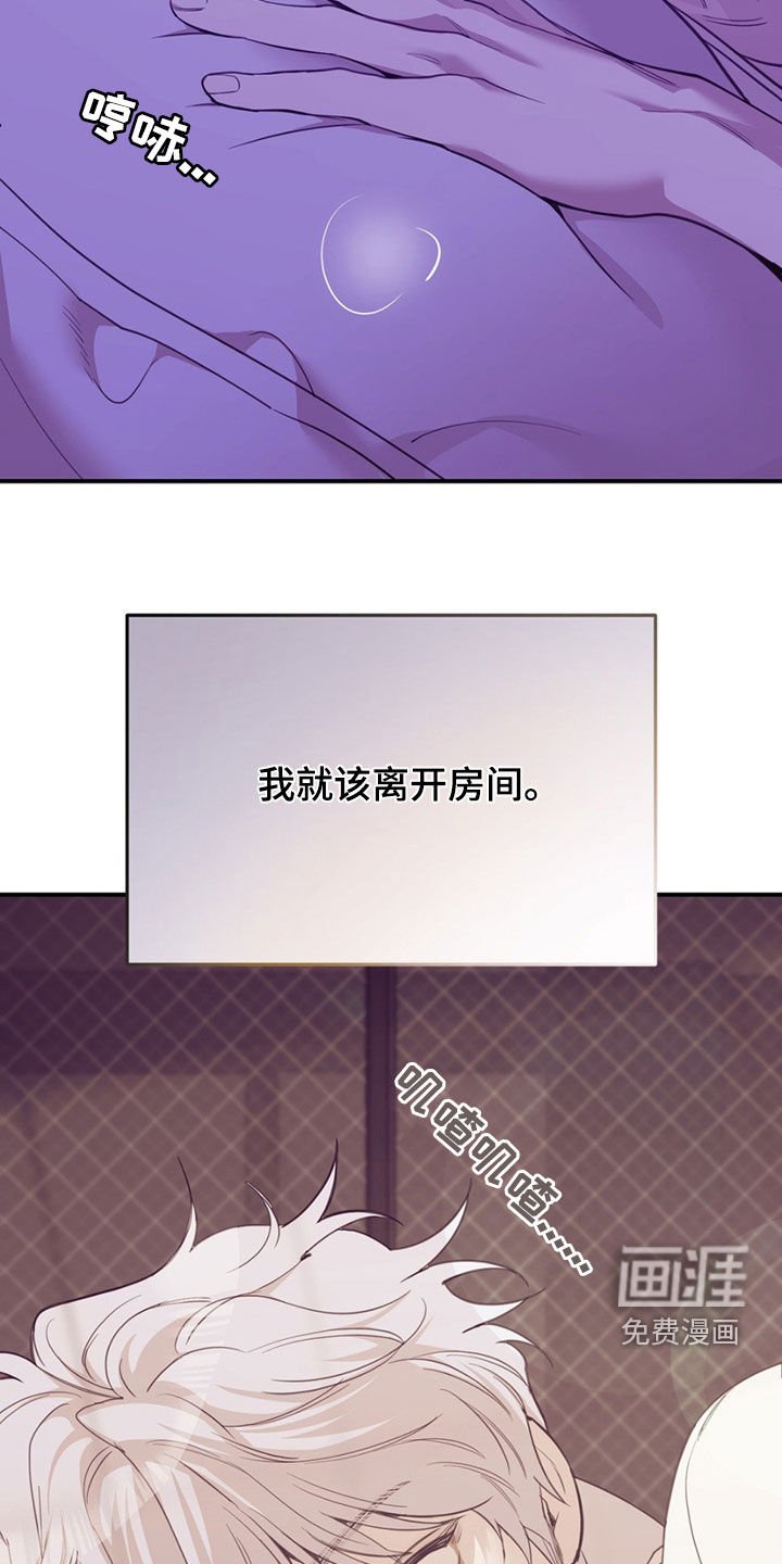 第175章：【外传】噩梦