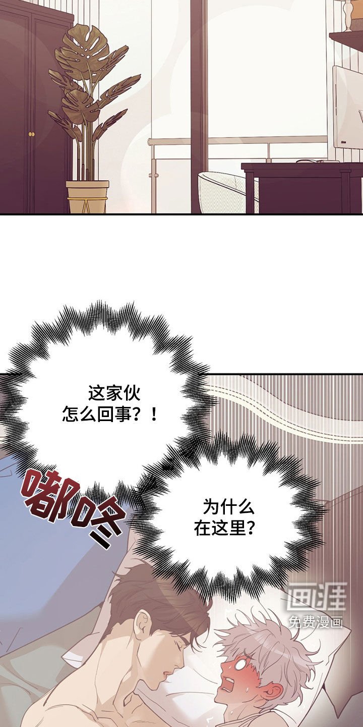 第175章：【外传】噩梦