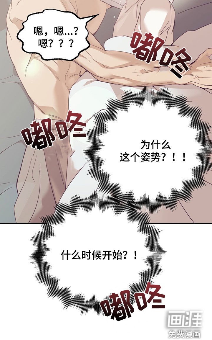 第175章：【外传】噩梦