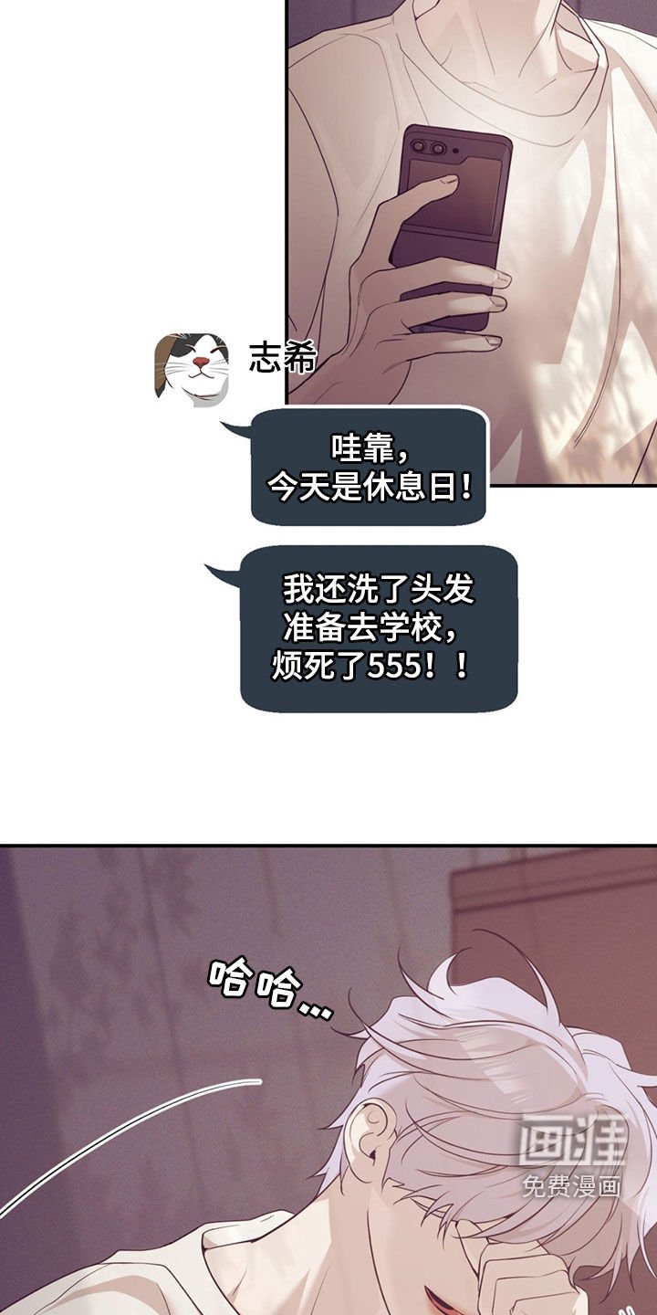 第176章：【外传】做大人很难的