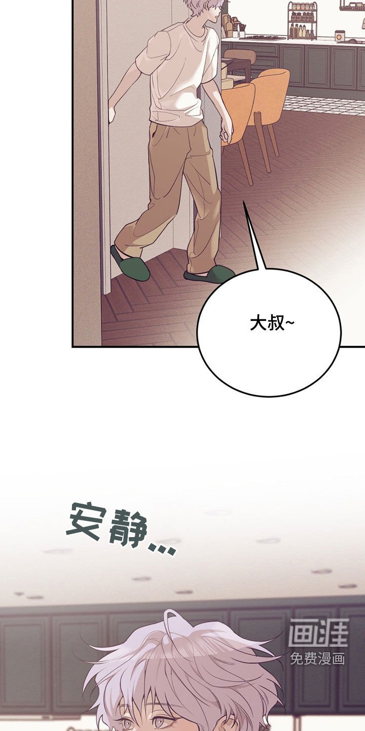 第176章：【外传】做大人很难的