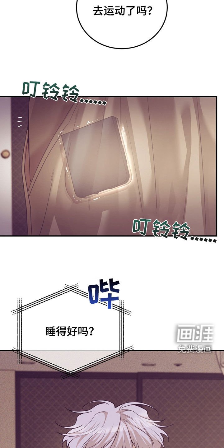 第176章：【外传】做大人很难的