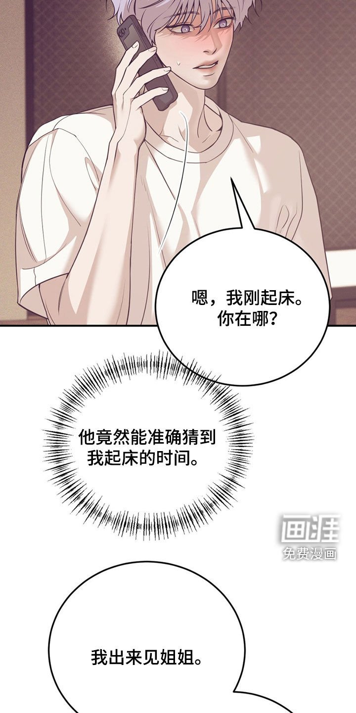 第176章：【外传】做大人很难的