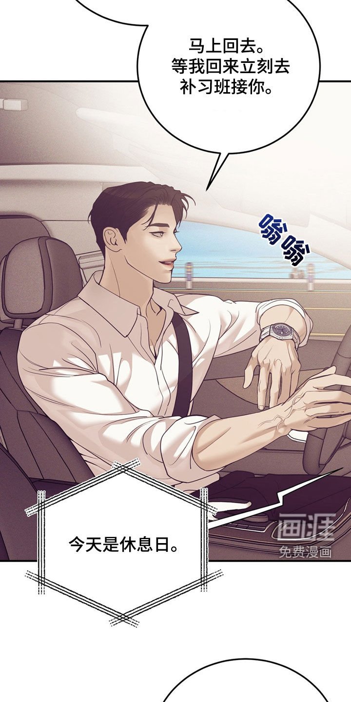 第176章：【外传】做大人很难的