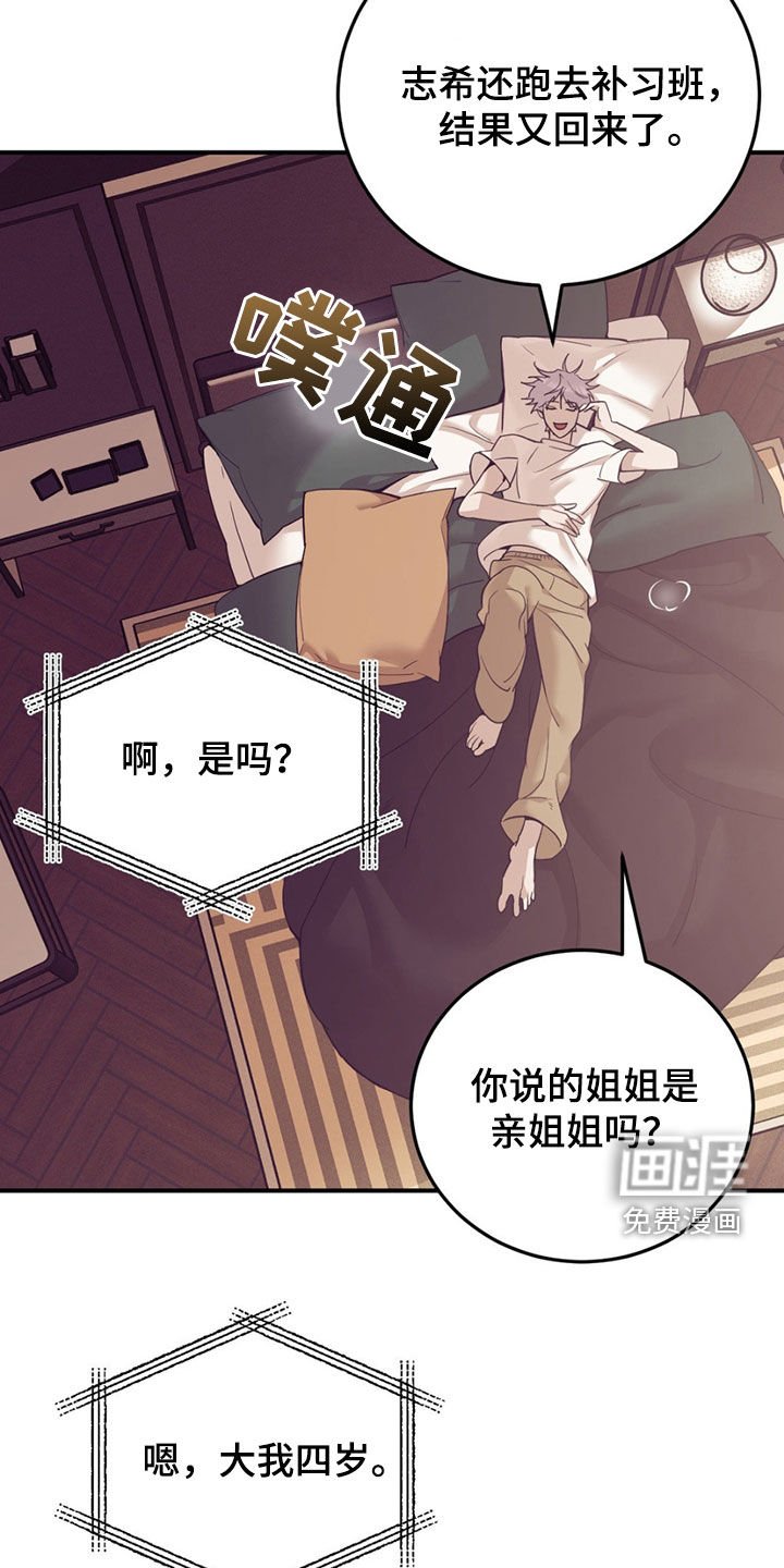 第176章：【外传】做大人很难的