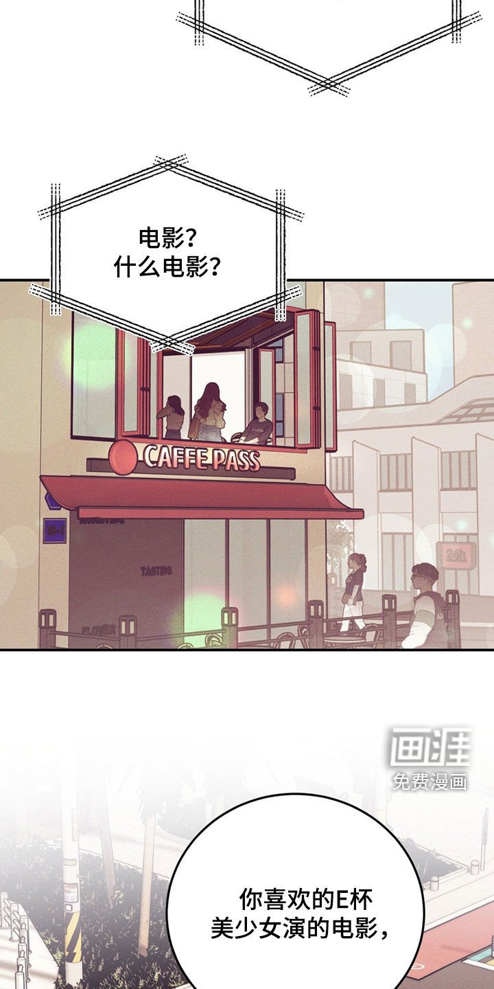 第176章：【外传】做大人很难的