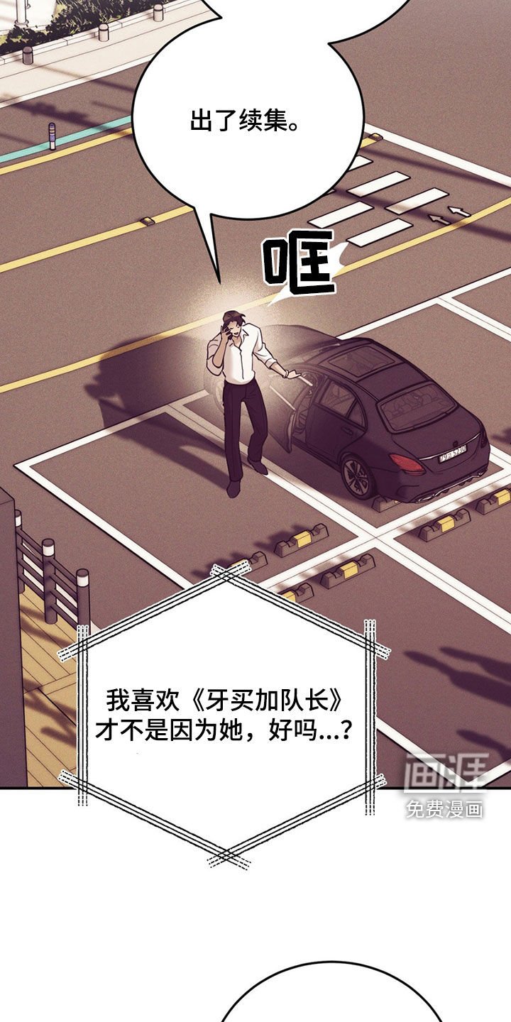 第176章：【外传】做大人很难的