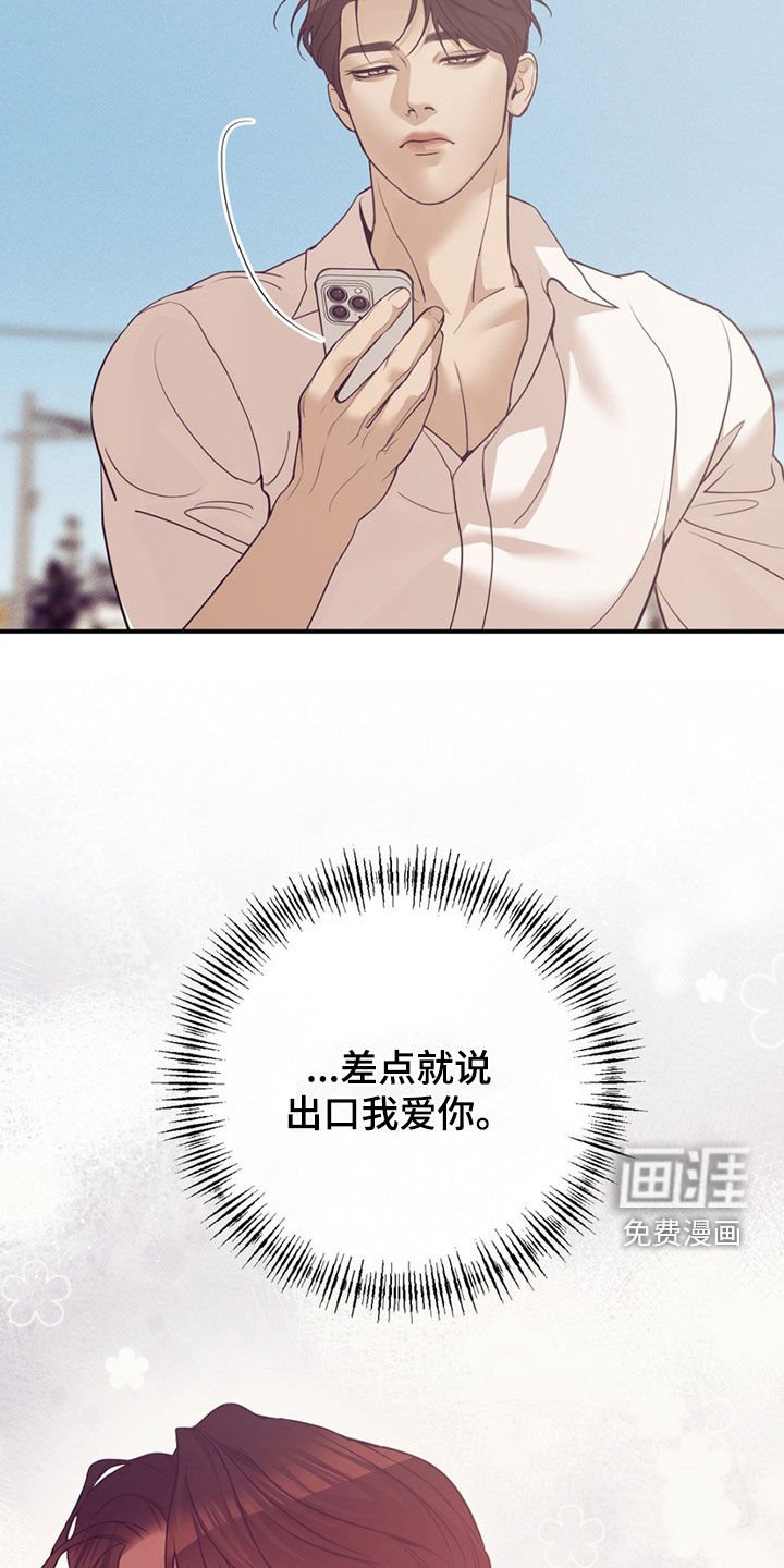 第176章：【外传】做大人很难的
