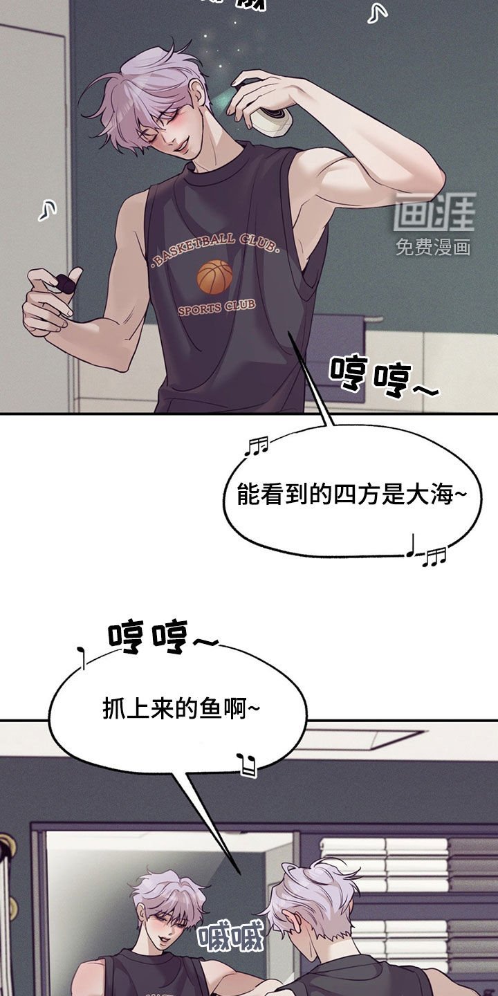 第177章：【外传】生病