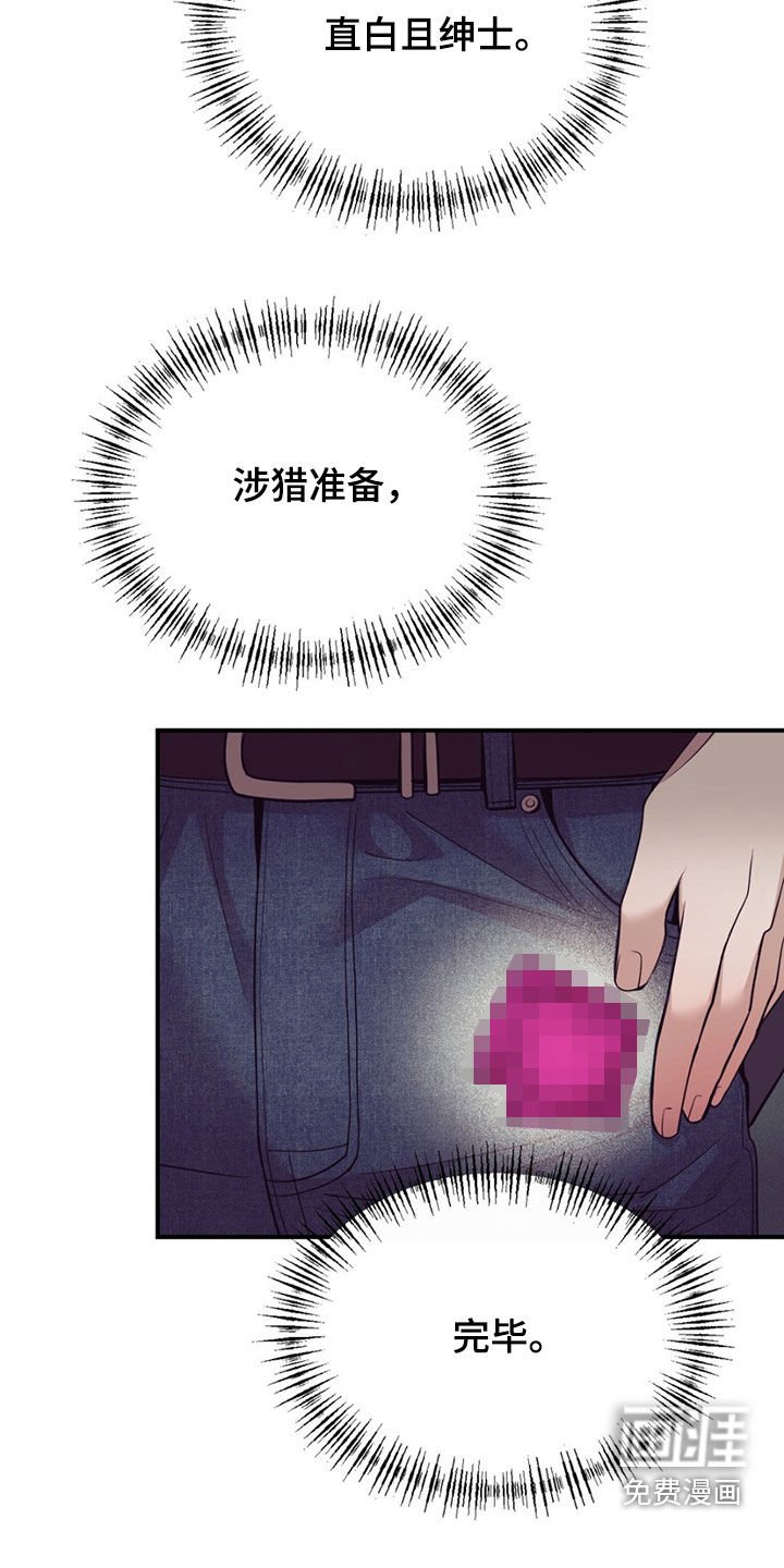 第177章：【外传】生病