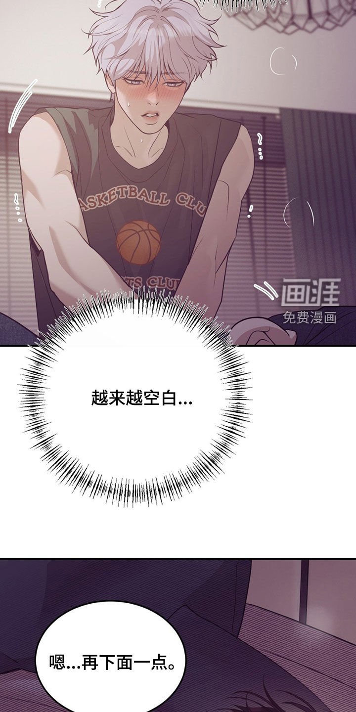 第177章：【外传】生病