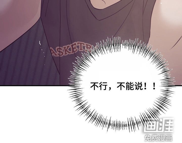 第177章：【外传】生病