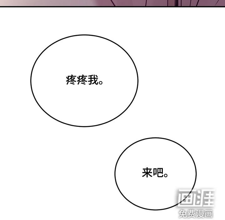 第177章：【外传】生病