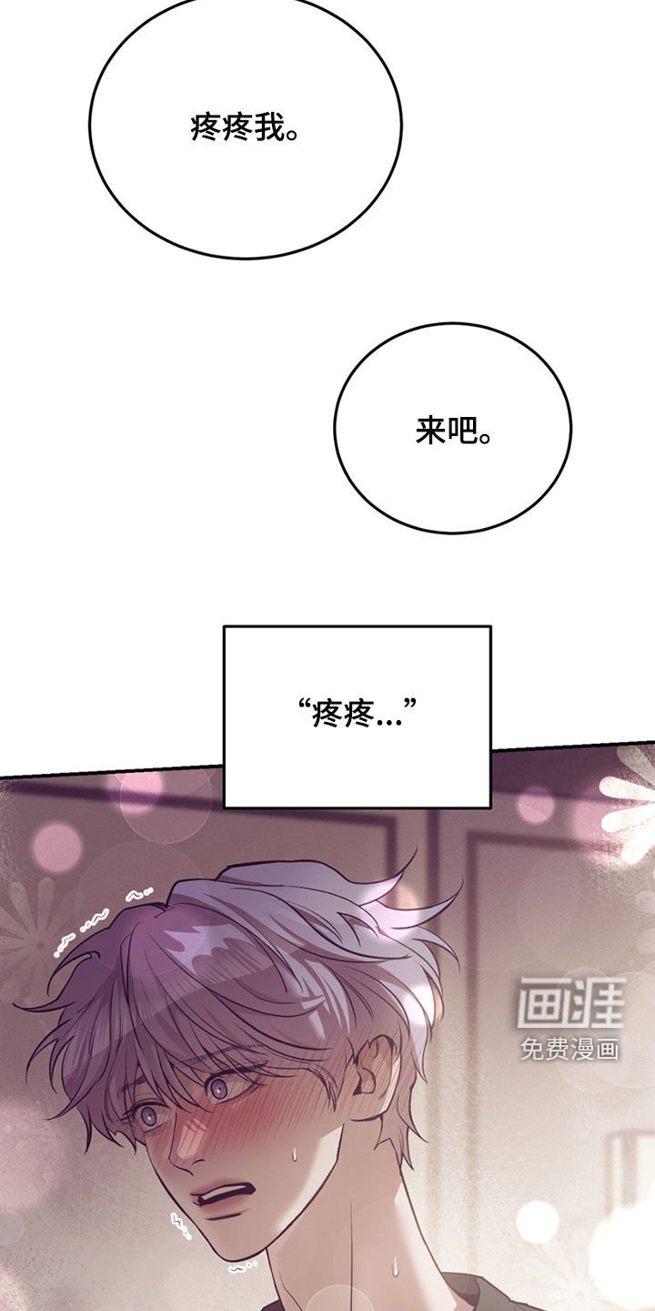 第178章：【外传】再试一次