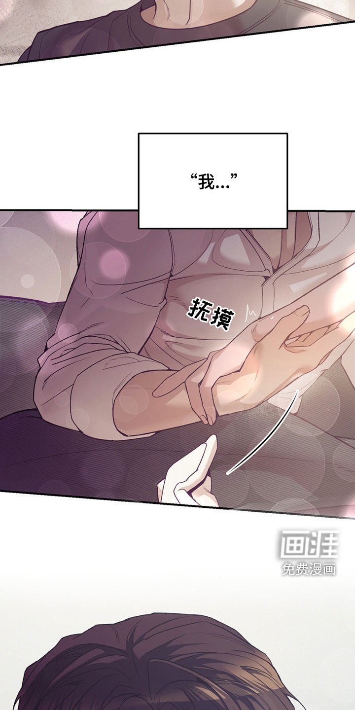 第178章：【外传】再试一次