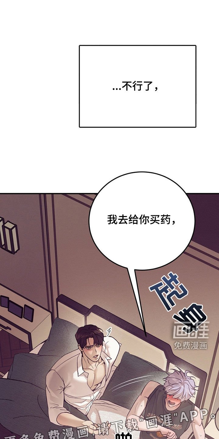 第178章：【外传】再试一次