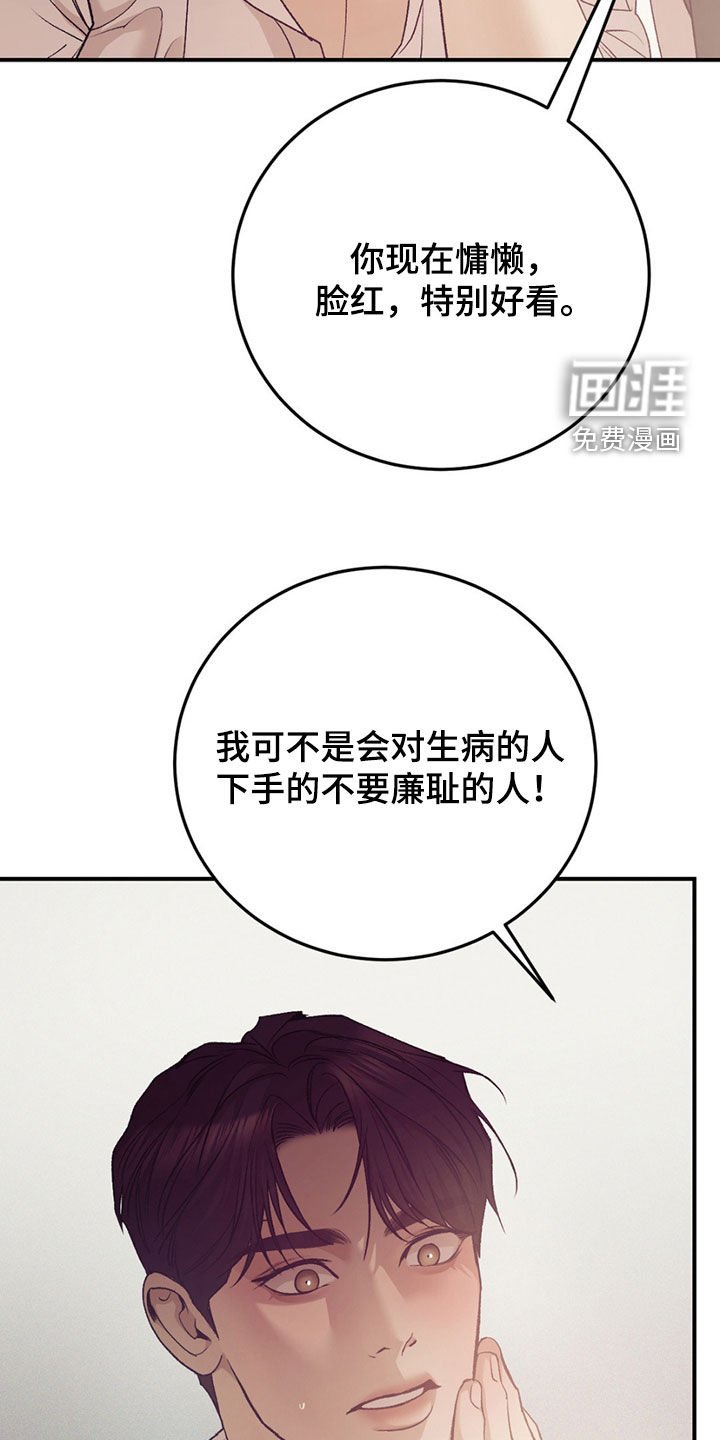 第178章：【外传】再试一次