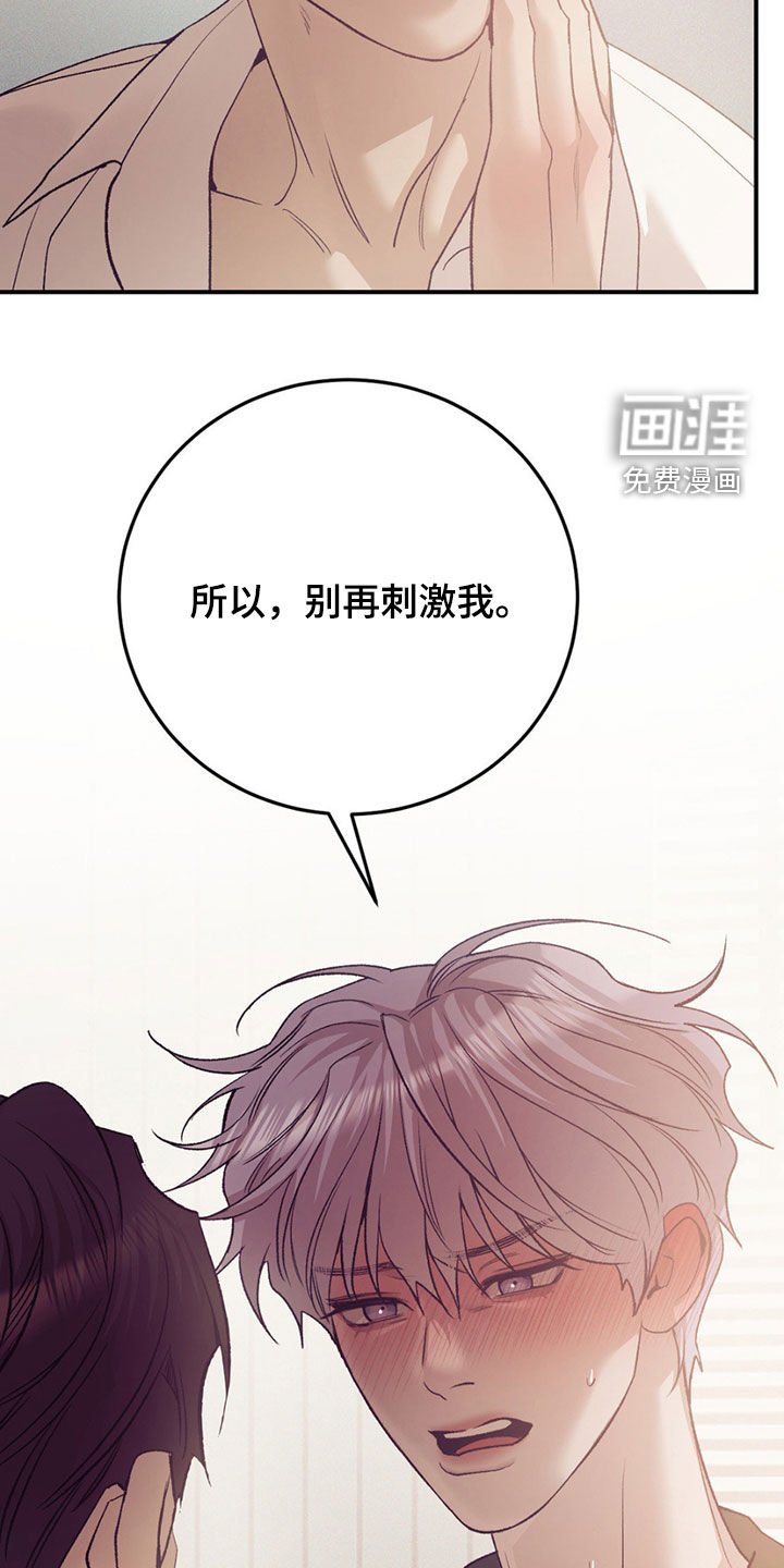第178章：【外传】再试一次
