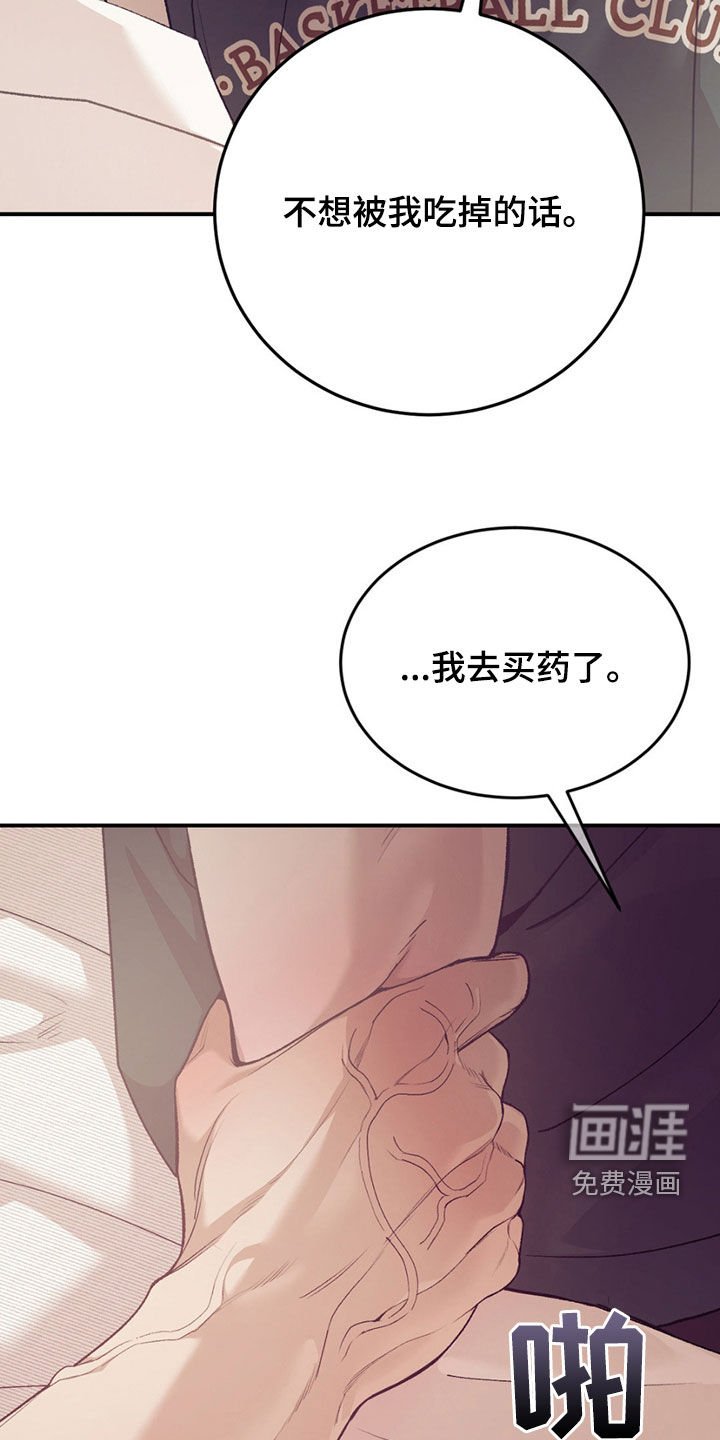 第178章：【外传】再试一次