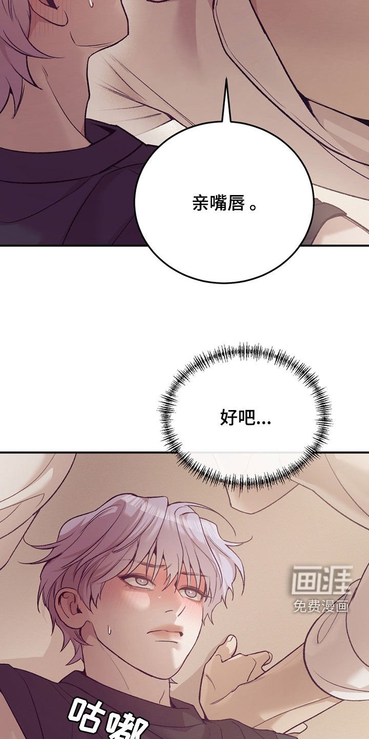 第178章：【外传】再试一次