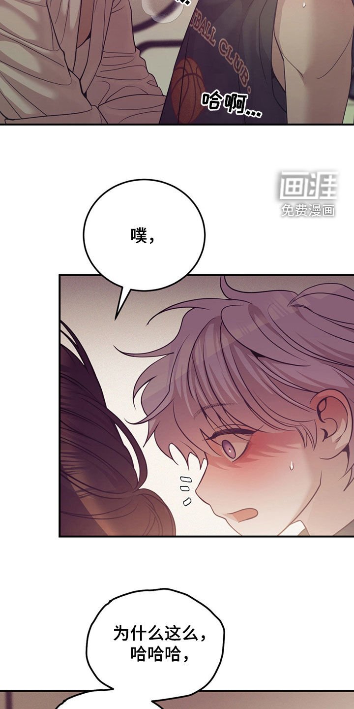 第179章：【外传】不太对啊