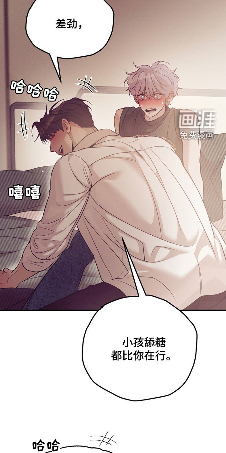 第179章：【外传】不太对啊