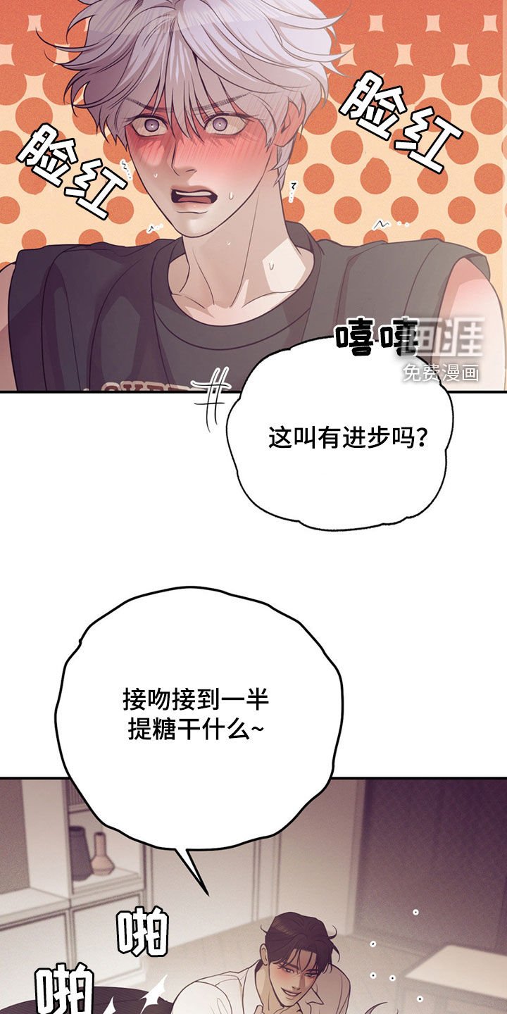 第179章：【外传】不太对啊