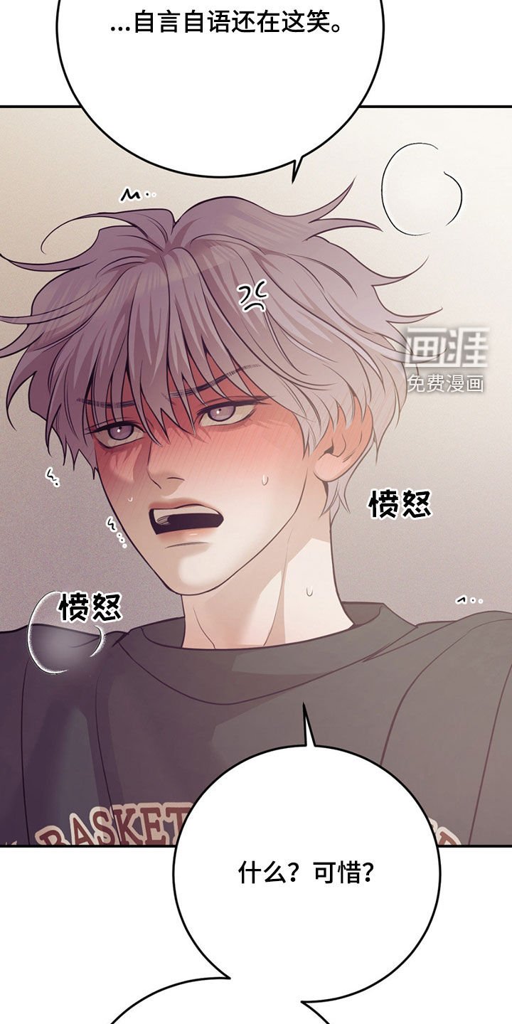 第179章：【外传】不太对啊