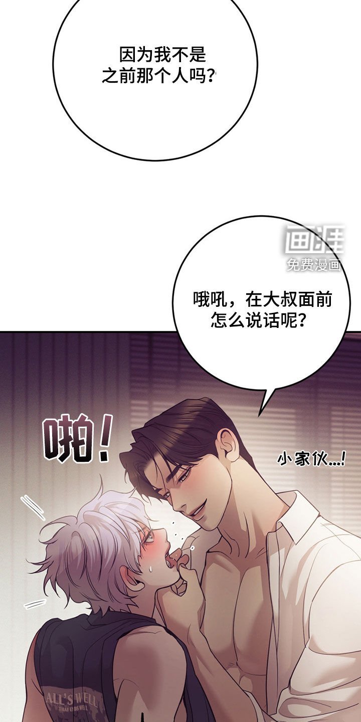 第179章：【外传】不太对啊