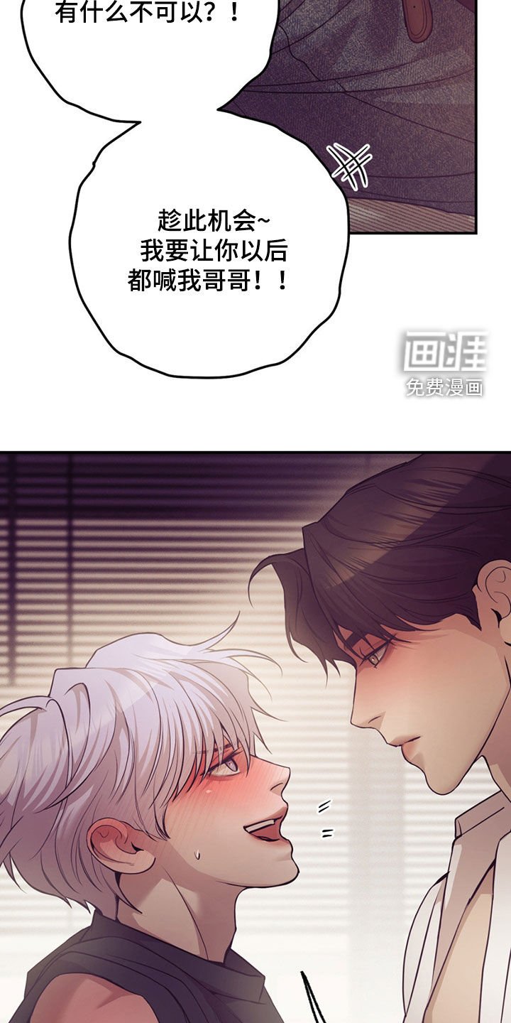 第179章：【外传】不太对啊
