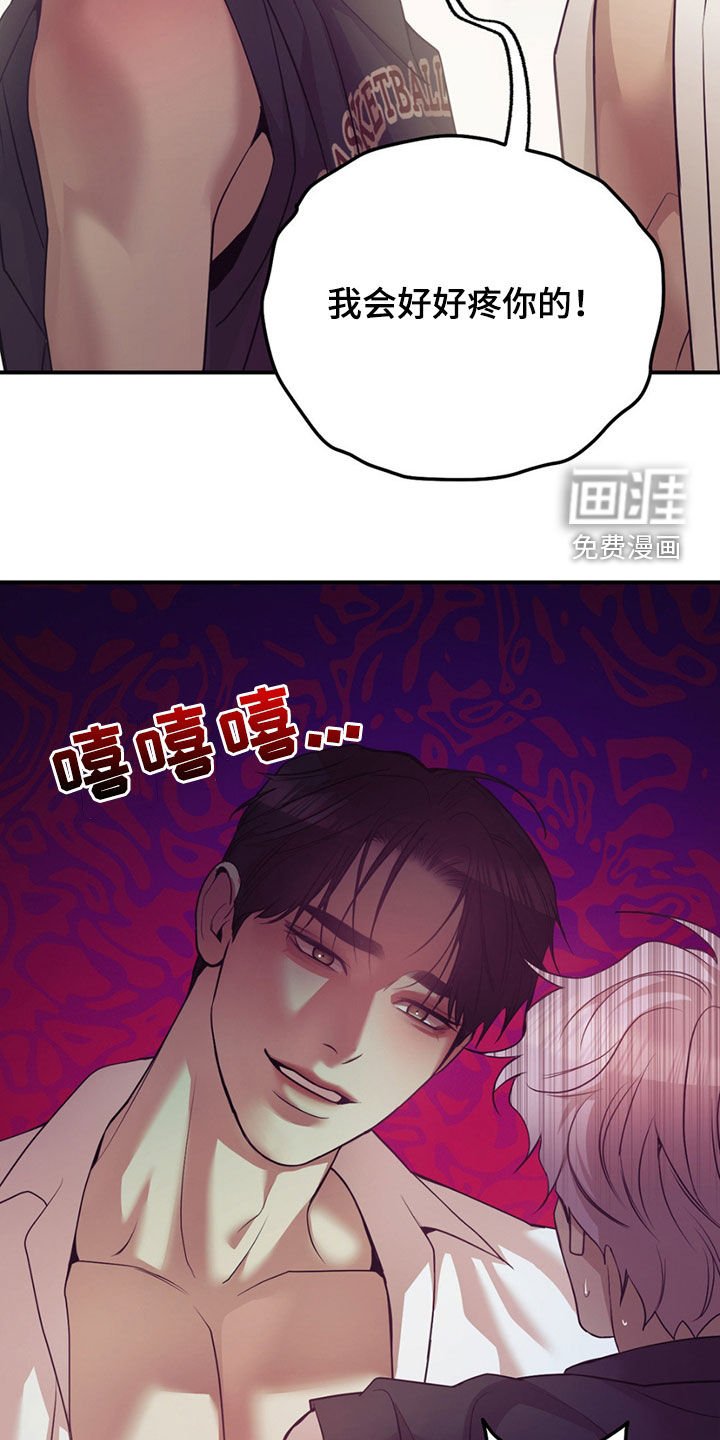第179章：【外传】不太对啊