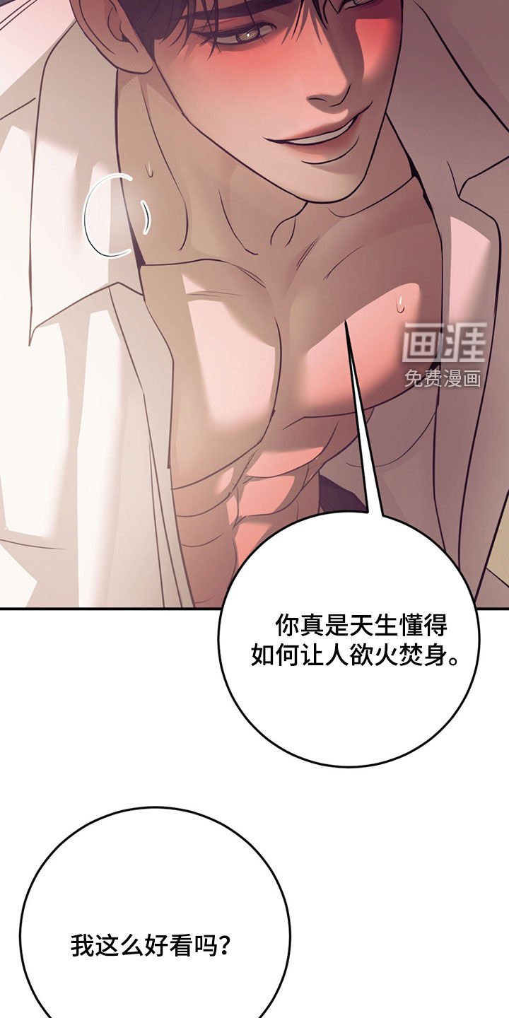 第179章：【外传】不太对啊