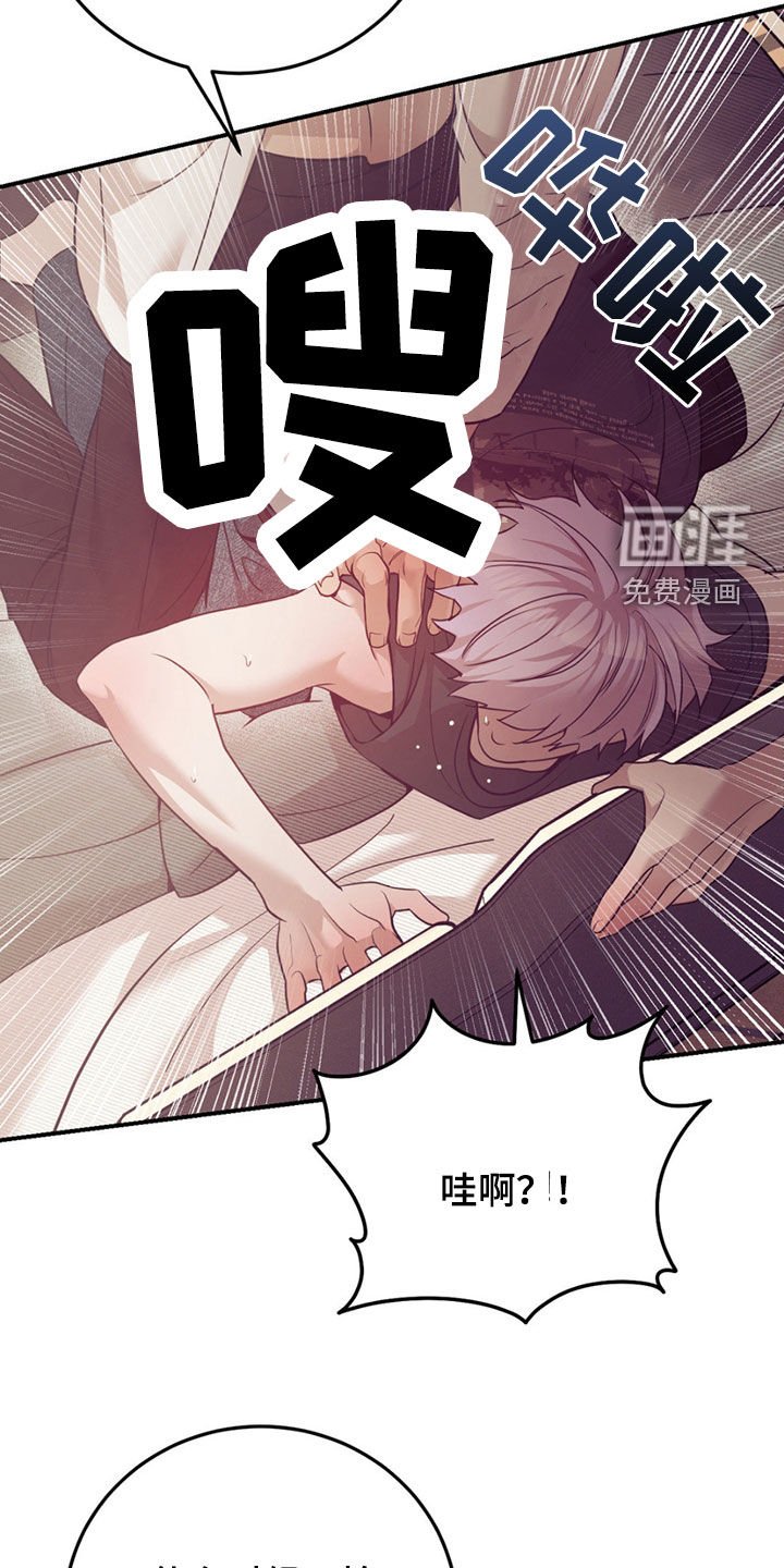 第179章：【外传】不太对啊