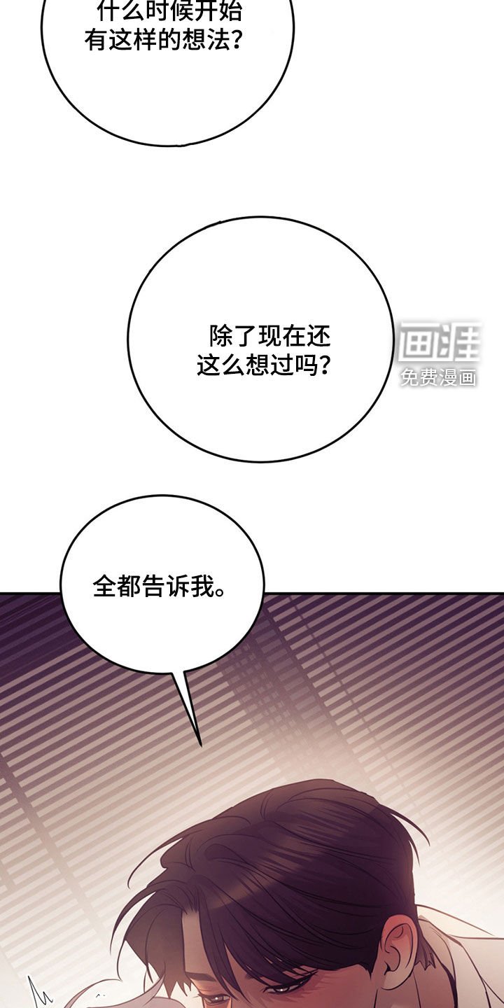 第179章：【外传】不太对啊