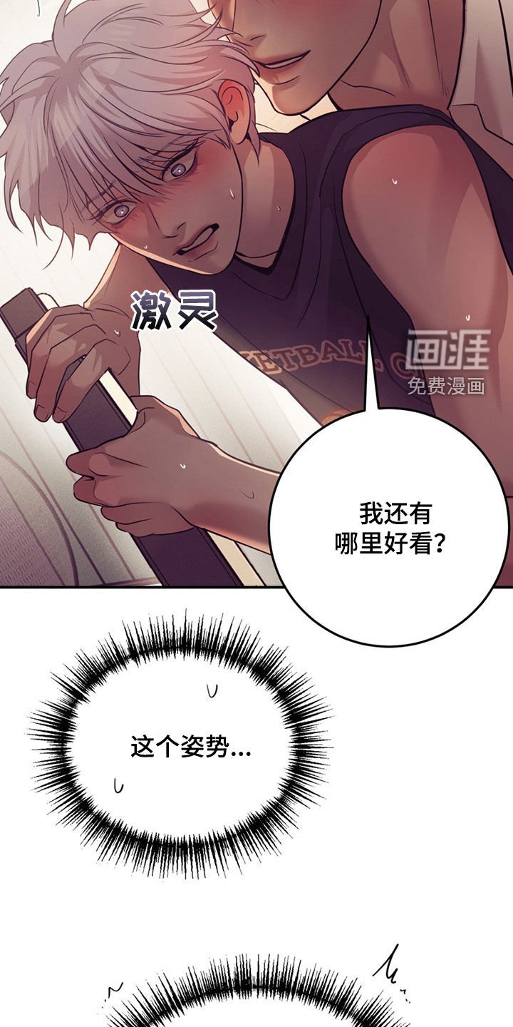 第179章：【外传】不太对啊