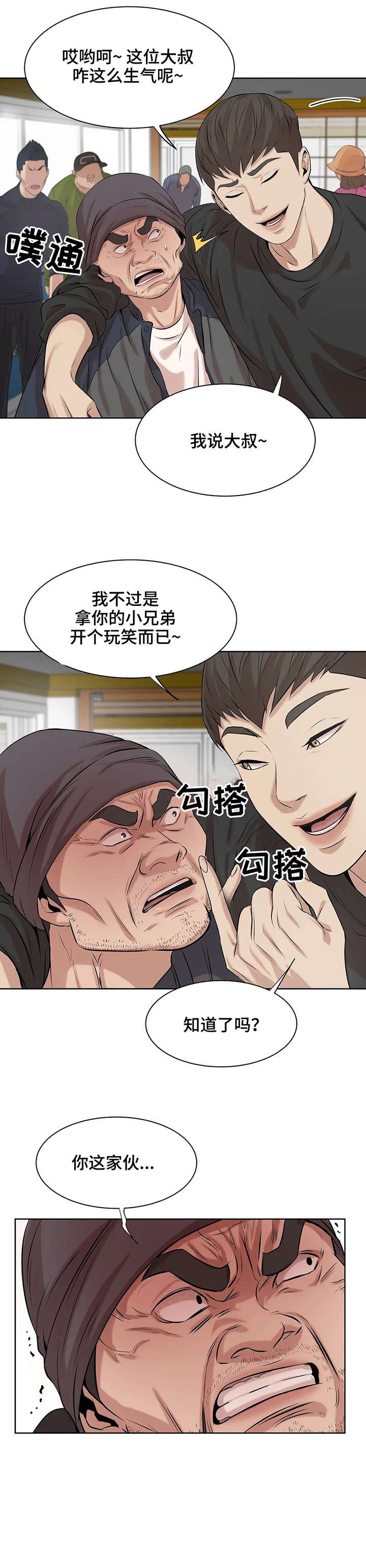 第18章：变态