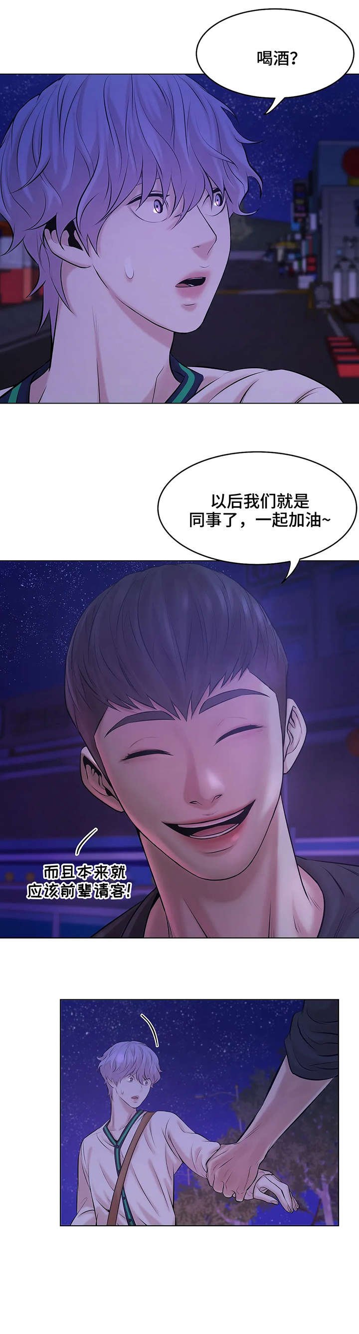 第18章：变态