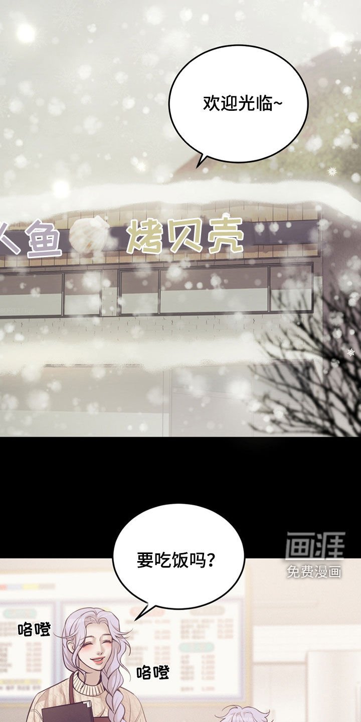 第180章：【外传】他不是我