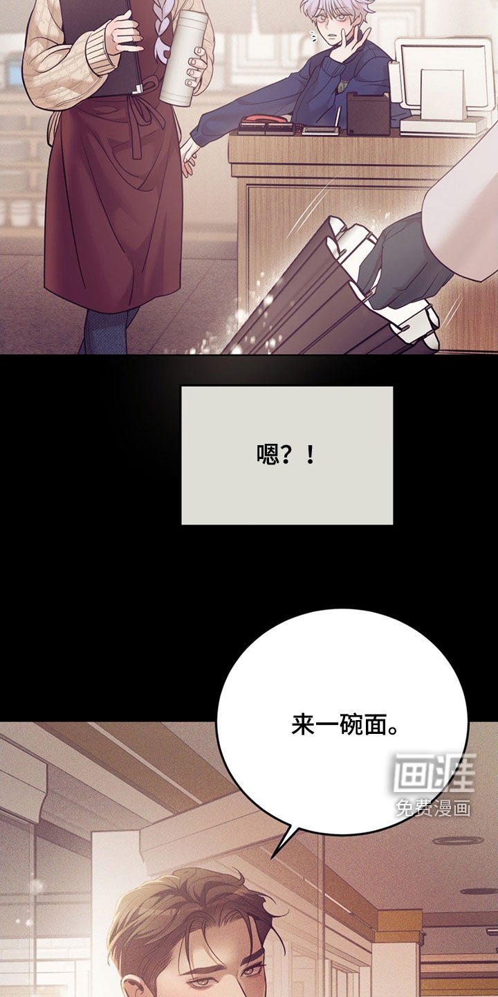 第180章：【外传】他不是我