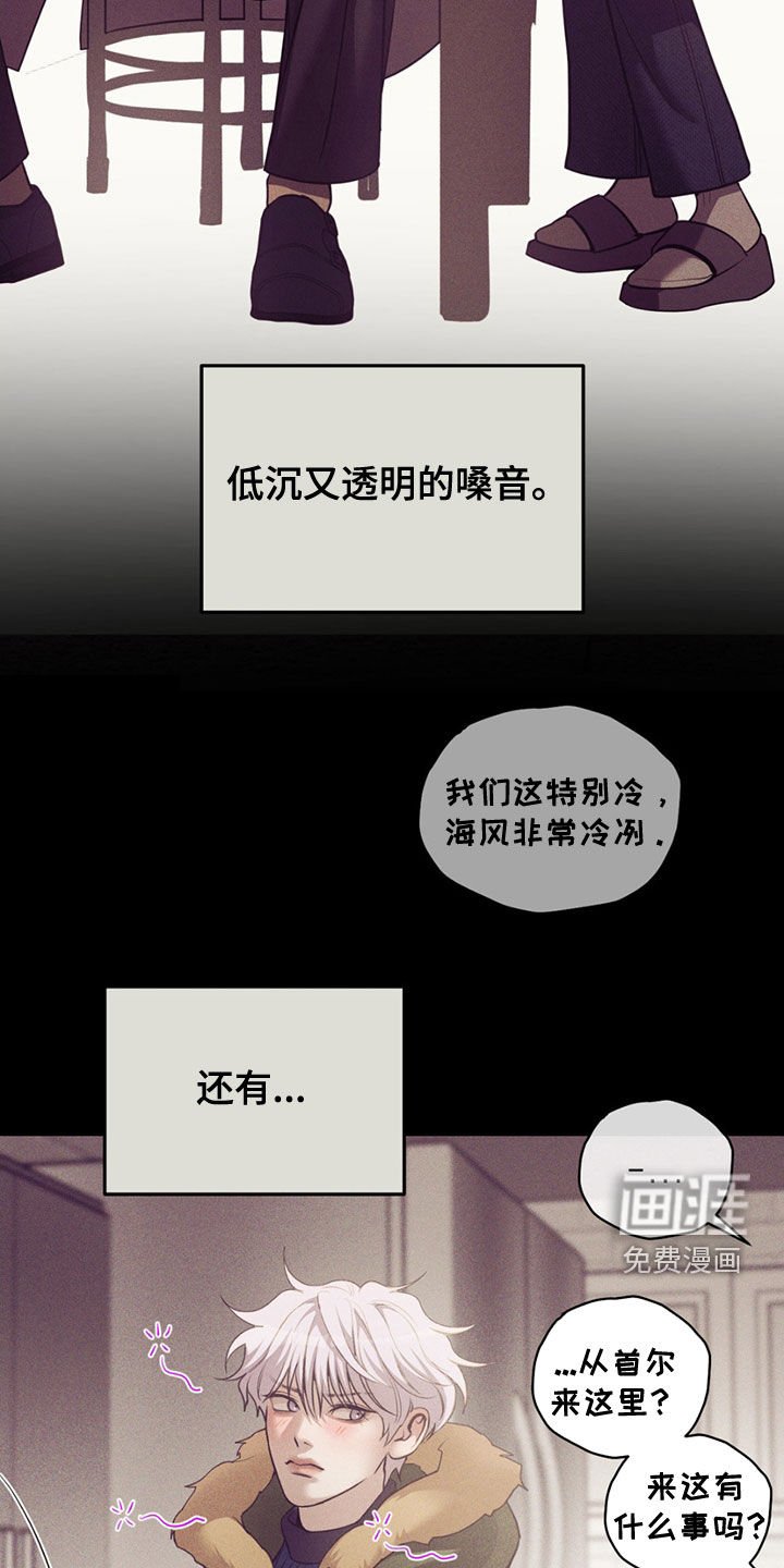 第180章：【外传】他不是我