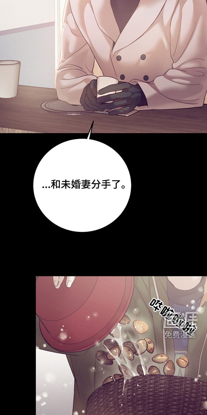 第180章：【外传】他不是我