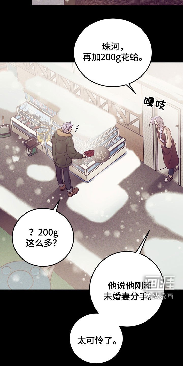 第180章：【外传】他不是我