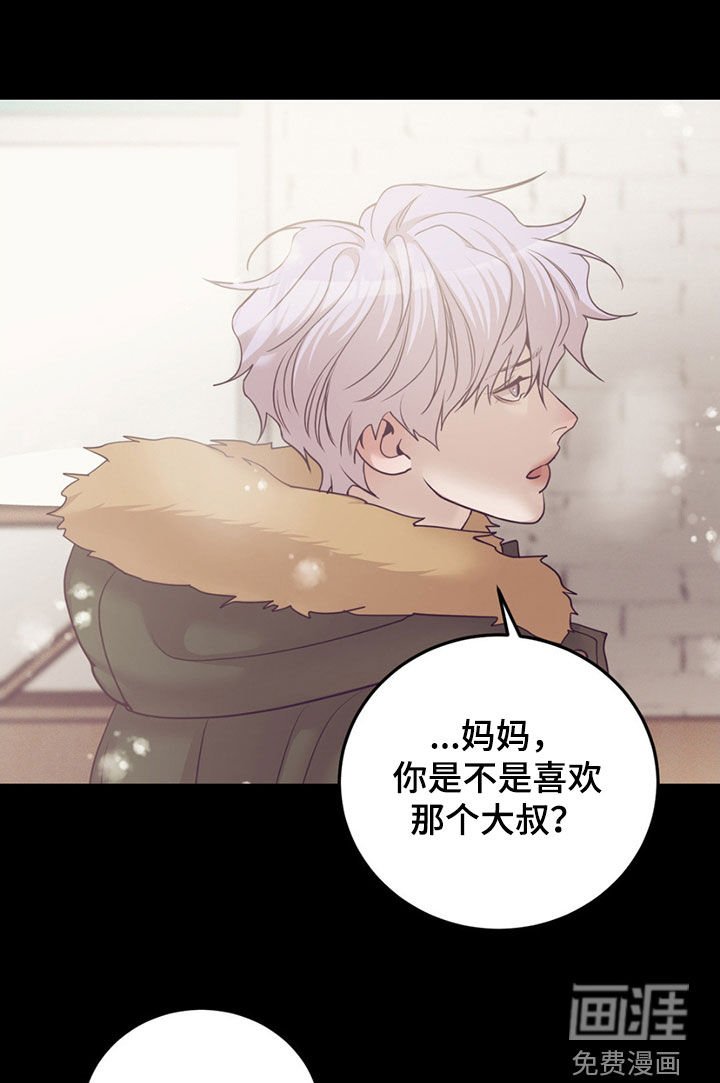 第180章：【外传】他不是我