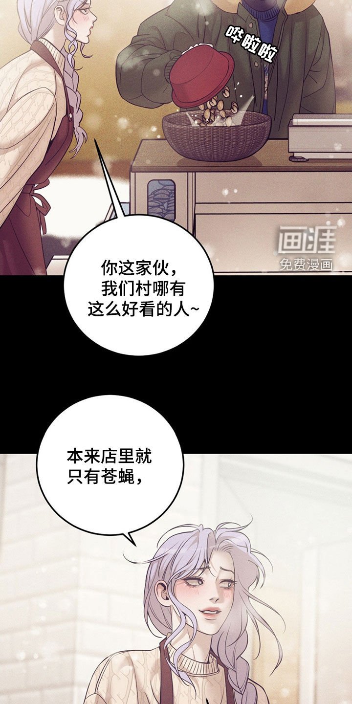 第180章：【外传】他不是我