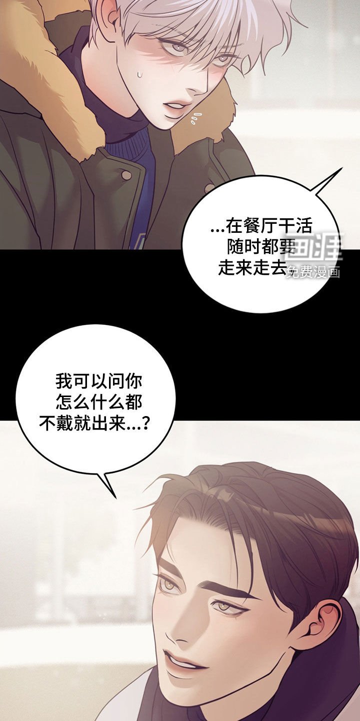 第180章：【外传】他不是我