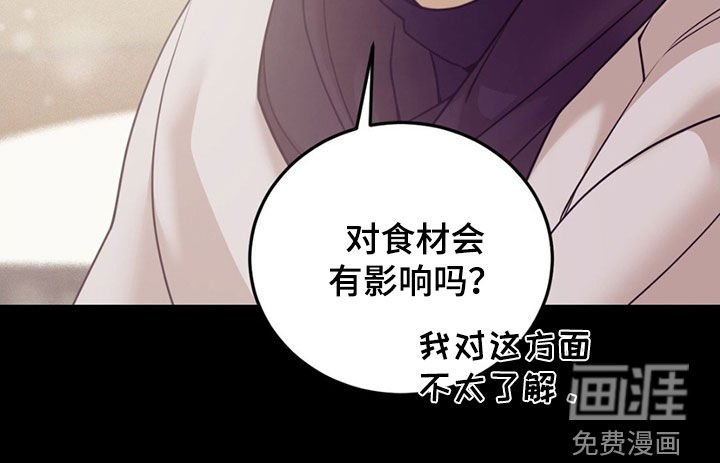 第180章：【外传】他不是我