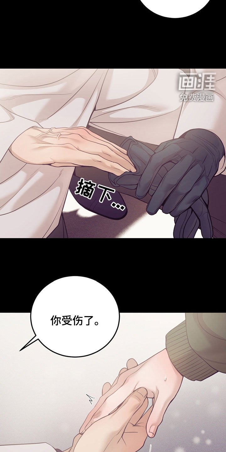 第180章：【外传】他不是我